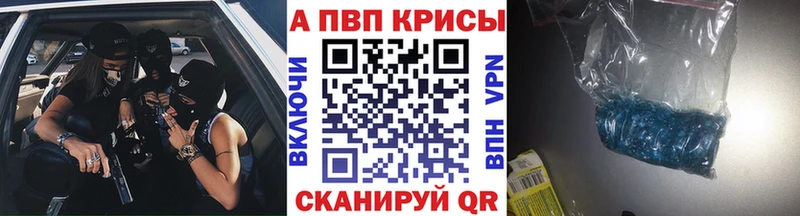 Наркошоп Вичуга hydra ссылки Мефедрон Псилоцибиновые грибы ГАШ Cocaine Лсд 25