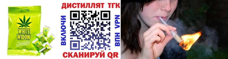 Cannafood конопля  Вичуга 