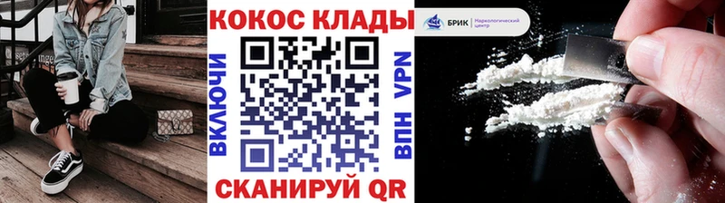 Кокаин Эквадор  мега онион  Вичуга 