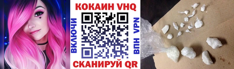 Cocaine 98% Вичуга