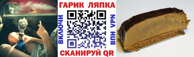 ГАШ убойный  площадка Telegram  Вичуга  купить наркоту 