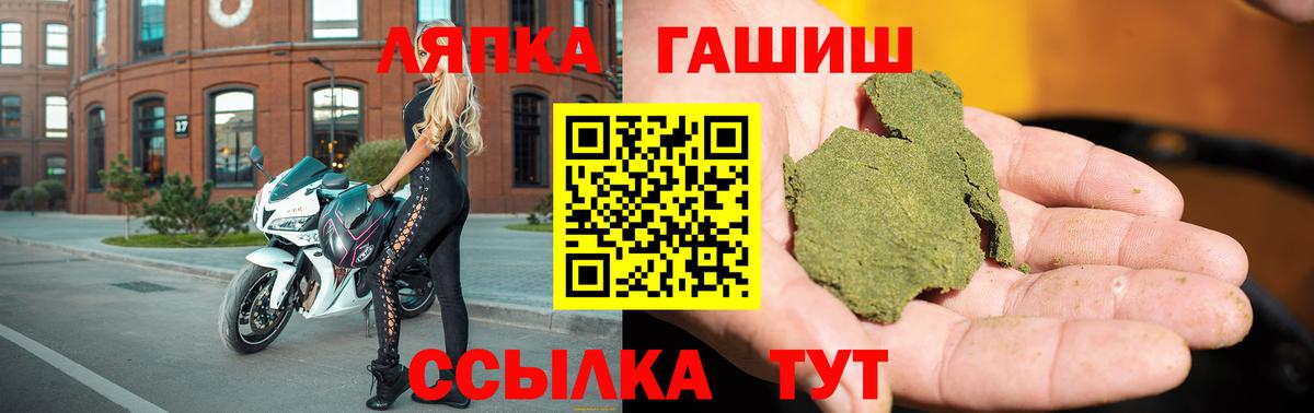 ГАШИШ 40% ТГК  Гашиш хэш  Вход с VPN  Вичуга 