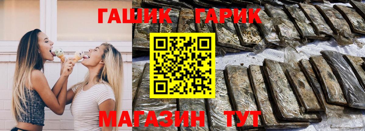 ГАШИШ индика сатива Вичуга