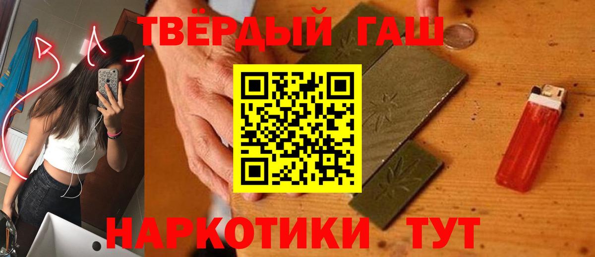 NBOMe Вичуга