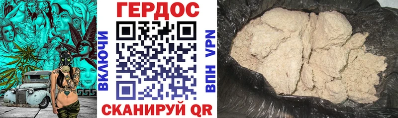 Героин афганец Вичуга