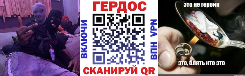 купить   Вичуга  ГЕРОИН Heroin 