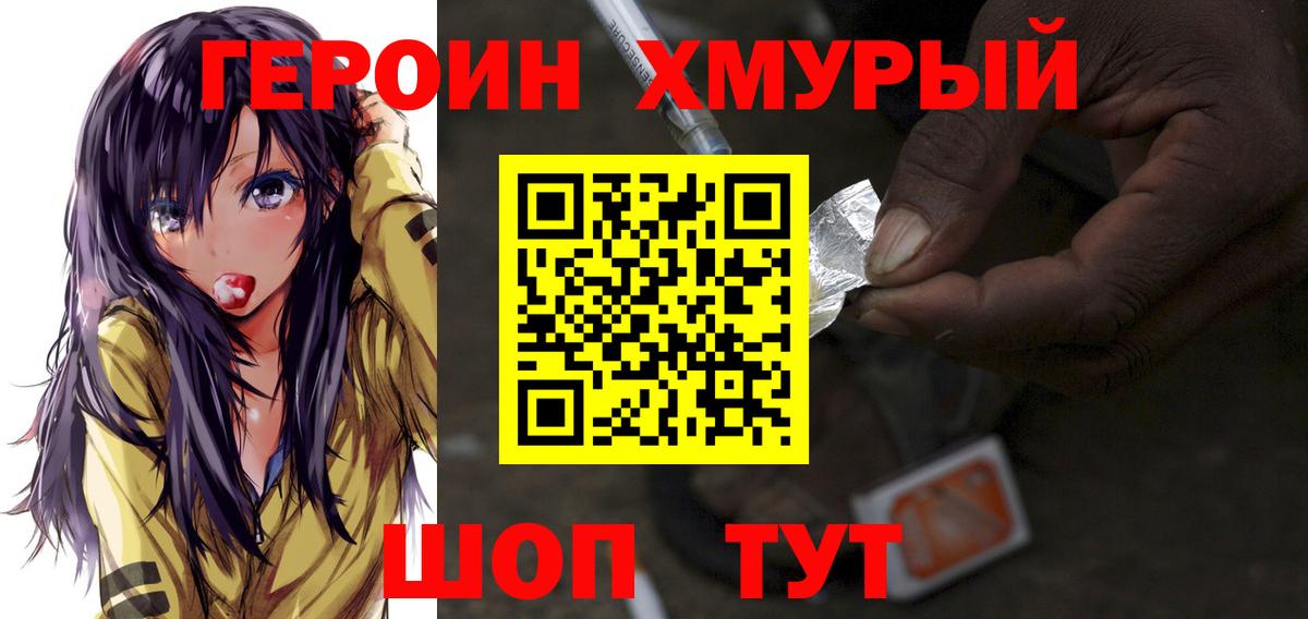 Меф МЯУ МЯУ кристаллы  Гашиш  МДМА  Вичуга  ГАШИШ  Бошки Шишки  Вход с VPN  Кокаин 