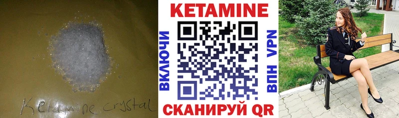mega ССЫЛКА  Вичуга  КЕТАМИН ketamine 