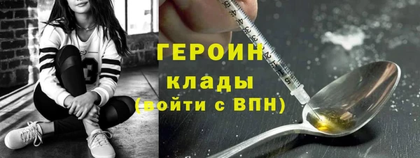 соль курить ск Верхнеуральск