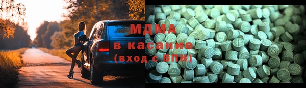 гашик Верея