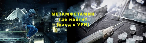 бутират Ахтубинск