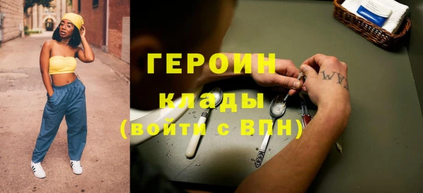 бутират Ахтубинск