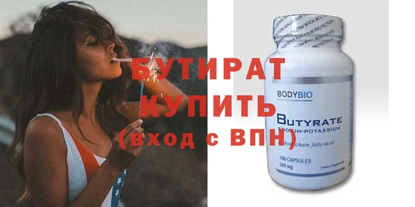 ПСИЛОЦИБИНОВЫЕ ГРИБЫ Верхний Тагил