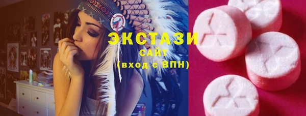 соль курить ск Верхнеуральск