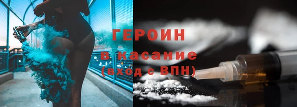 ПСИЛОЦИБИНОВЫЕ ГРИБЫ Верхний Тагил