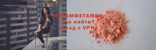 ПСИЛОЦИБИНОВЫЕ ГРИБЫ Верхний Тагил