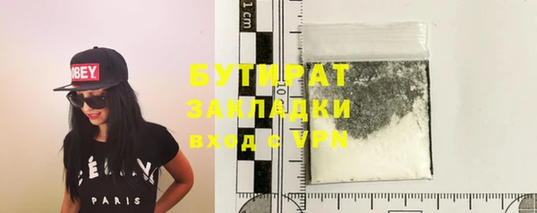 соль курить ск Верхнеуральск