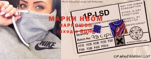 соль курить ск Верхнеуральск