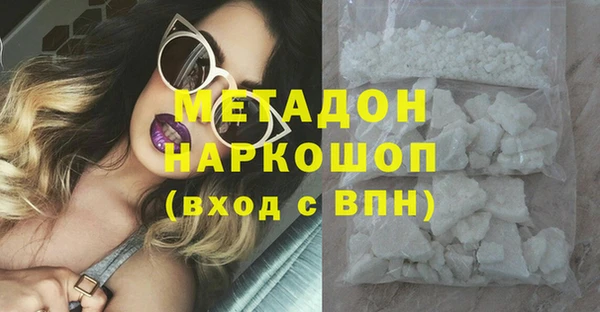 ПСИЛОЦИБИНОВЫЕ ГРИБЫ Верхний Тагил