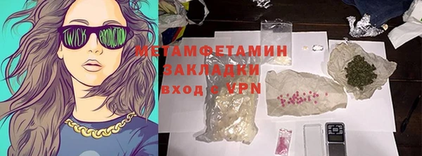ГАЛЛЮЦИНОГЕННЫЕ ГРИБЫ Бабаево