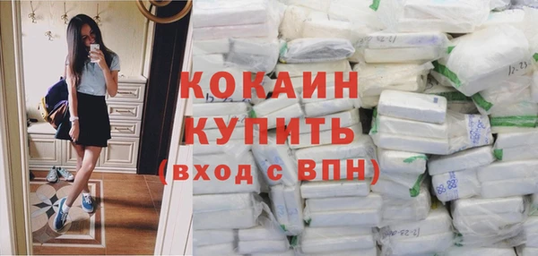 бутират Ахтубинск