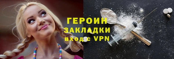 гашик Верея