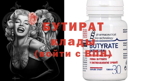 ГАЛЛЮЦИНОГЕННЫЕ ГРИБЫ Бабаево