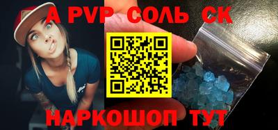 ALPHA PVP Гатчина