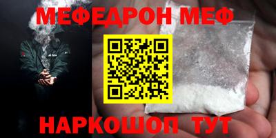 амф Гагарин