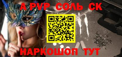 ALPHA PVP Гатчина