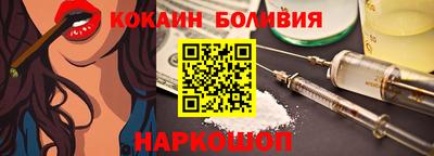 прущие грибы Гай