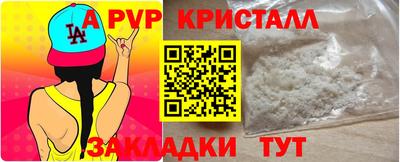 амф Гагарин