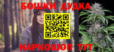 прущие грибы Гай