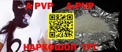 прущие грибы Гай