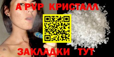 амф Гагарин