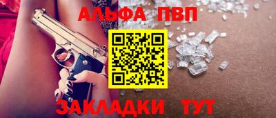прущие грибы Гай