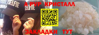 прущие грибы Гай