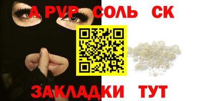 прущие грибы Гай