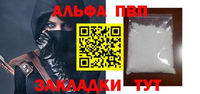 прущие грибы Гай