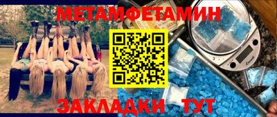 прущие грибы Гай
