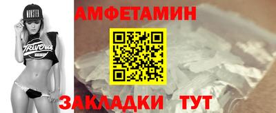 прущие грибы Гай