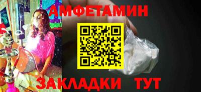 амф Гагарин