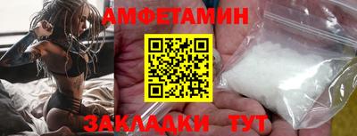 прущие грибы Гай