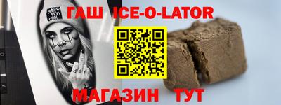 ALPHA PVP Гатчина