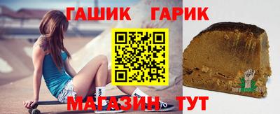 амф Гагарин