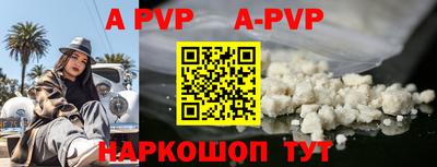 ALPHA PVP Гатчина
