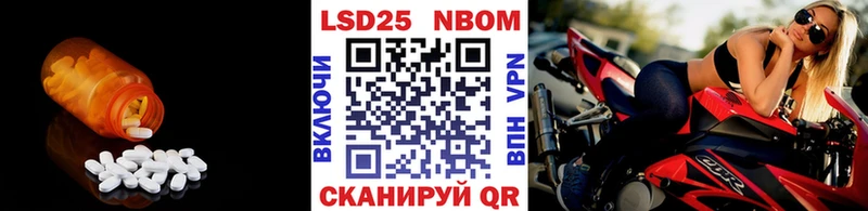 LSD-25 экстази кислота  Вичуга 