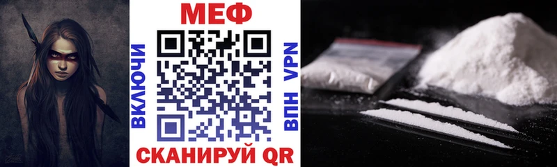МЯУ-МЯУ кристаллы  Вичуга 