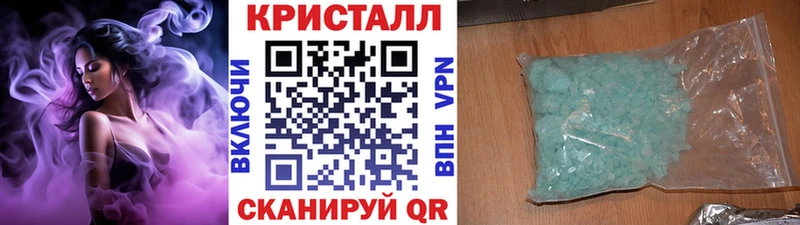 Первитин винт  закладки  Вичуга 