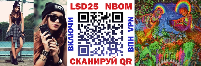 Марки NBOMe 1500мкг  цены наркотик  Вичуга 